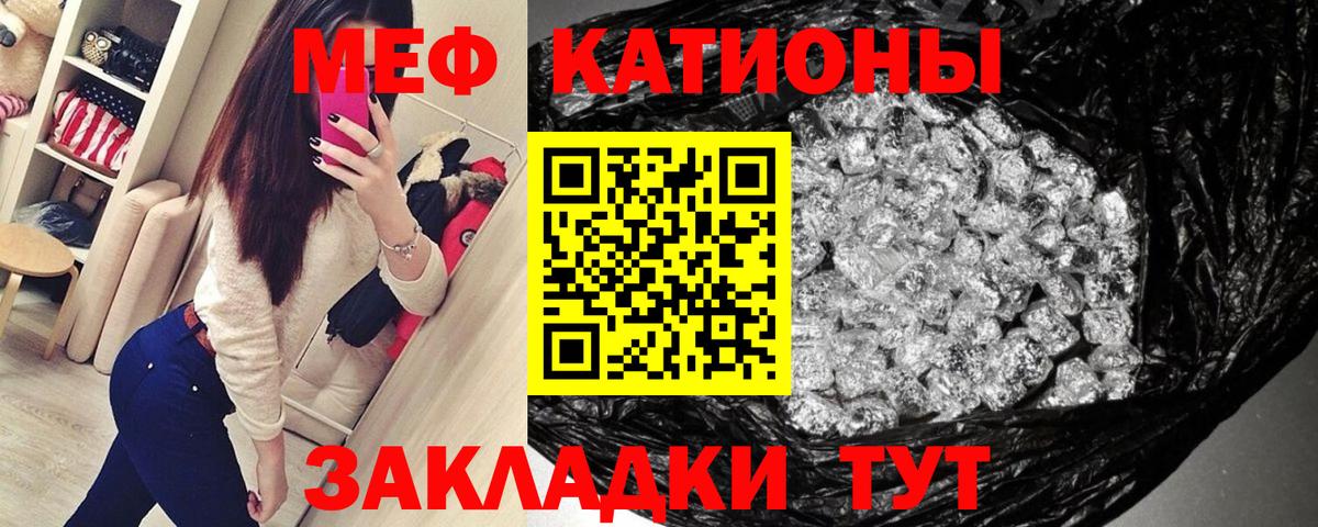 Меф мука Тихвин