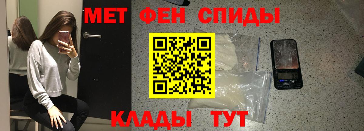 Первитин витя  Первитин витя  Тихвин  Вход с VPN 