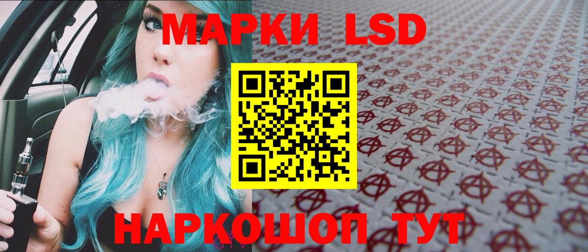 Марки NBOMe  Марки 25I-NBOMe 1500мкг  Вход с VPN  Тихвин  Марки 25I-NBOMe 1500мкг 