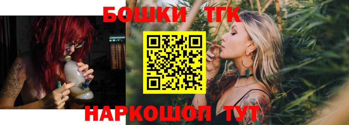Шишки марихуана Amnesia  Бошки Шишки VHQ  Тихвин  Вход с VPN 